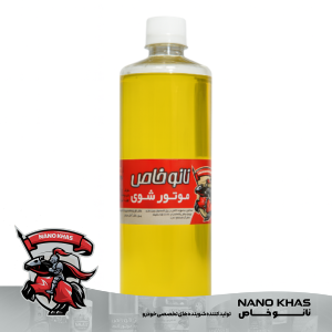موتور شوی خودرو نانوخاص