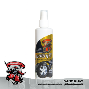 واکس لاستیک خودرو نانوخاص